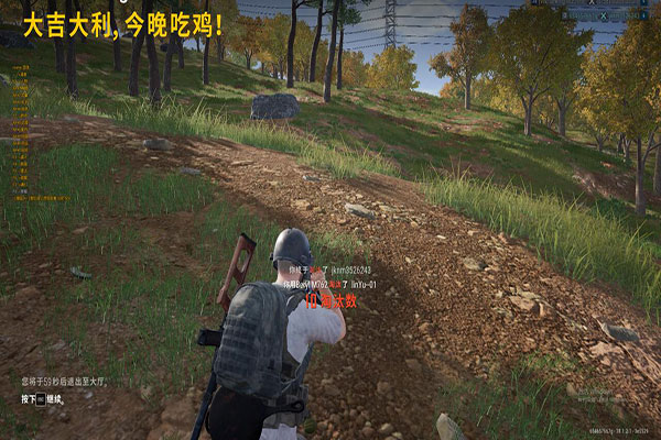 CF透视dll普通软件效果